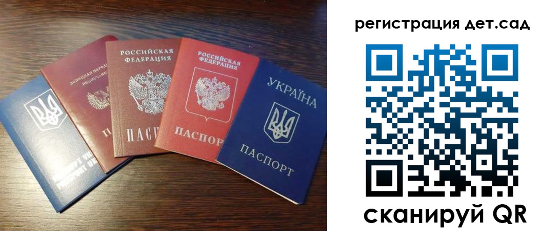 временная регистрация законно в Поронайске